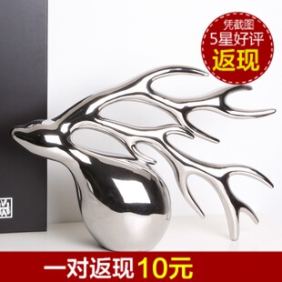  正想 陶瓷银色长角鹿 欧式镀银工艺摆件 情人节/结婚礼品
