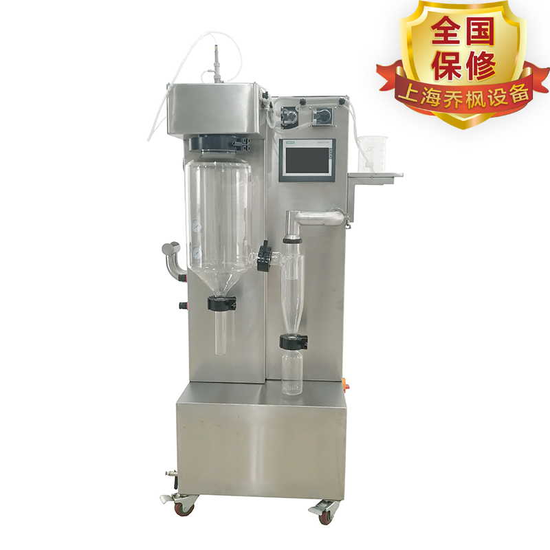 laboratory small-scale Spray Drying instrument miniature Spray dryer QFN-9000Y Customizablein the Hardware/Tool , Instrumentation , Other instrumentation category - from Buy2taobao.com to provide professional Taobao agent buy service