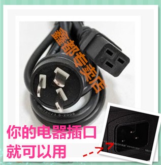 大全DQ-506商用豆浆机搅拌/研磨机配件横品电源线三脚插头16A250V|msdalam kategori peralatan dapur, peralatan dapur aksesori, susu/kacau/Pengisaran aksesori mesin - dari Buy2taobao.com untuk memberikan perkhidmatan ejen Taobao profesional membeli