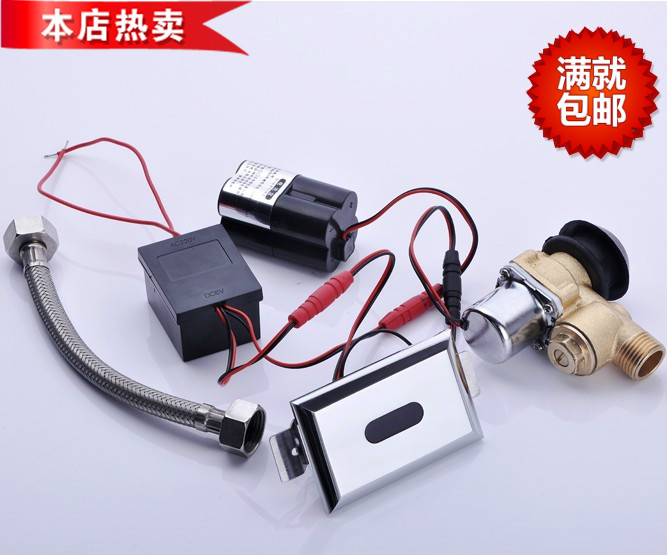 fully automatic Induction Urine a sensor Integration Induction Urinal a sensor Induction Urine Induction Flusherin the Decoration main material , Toiletries , Urinals , One urinal induction category - from Buy2taobao.com to provide professional Taobao agent buy service