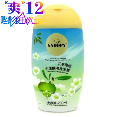 史努比茶树油清新去屑洗发露200m橄榄水漾滋养洗发水儿童少年|ruв категории туалетные чище/санитарно - гигиенических салфеток/бумага/Ароматерапия, шампунь/человек чистой, волосы чистой/уход/лепить, шампунь - от Buy2taobao.com для оказания профессиональной услуги покупки агента Taobao
