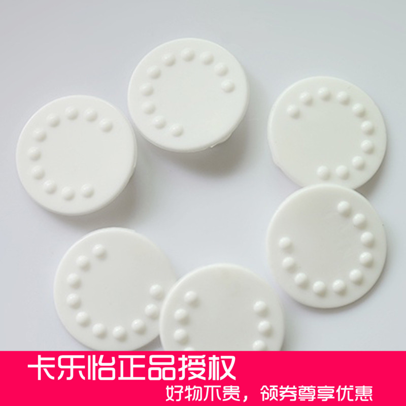 正品卡乐怡电动吸奶器配件 手动吸力阀片 通用单向阀硅胶阀片薄片在类目 孕妇装/孕产妇用品/营养, 妈妈产前产后用品, 吸奶器中 - 来自Buy2taobao.com提供专业的淘宝代购服务
