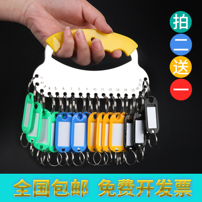 包邮不锈钢钥匙盘 钥匙圈加厚钥匙板可标记钥匙牌钥匙环扣管理
