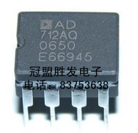 AD712AQ 请直拍|msdalam kategori Aksesori Digital 3C, pasaran komponen elektronik, komponen elektronik, Komponen lain - dari Buy2taobao.com untuk memberikan perkhidmatan ejen Taobao profesional membeli