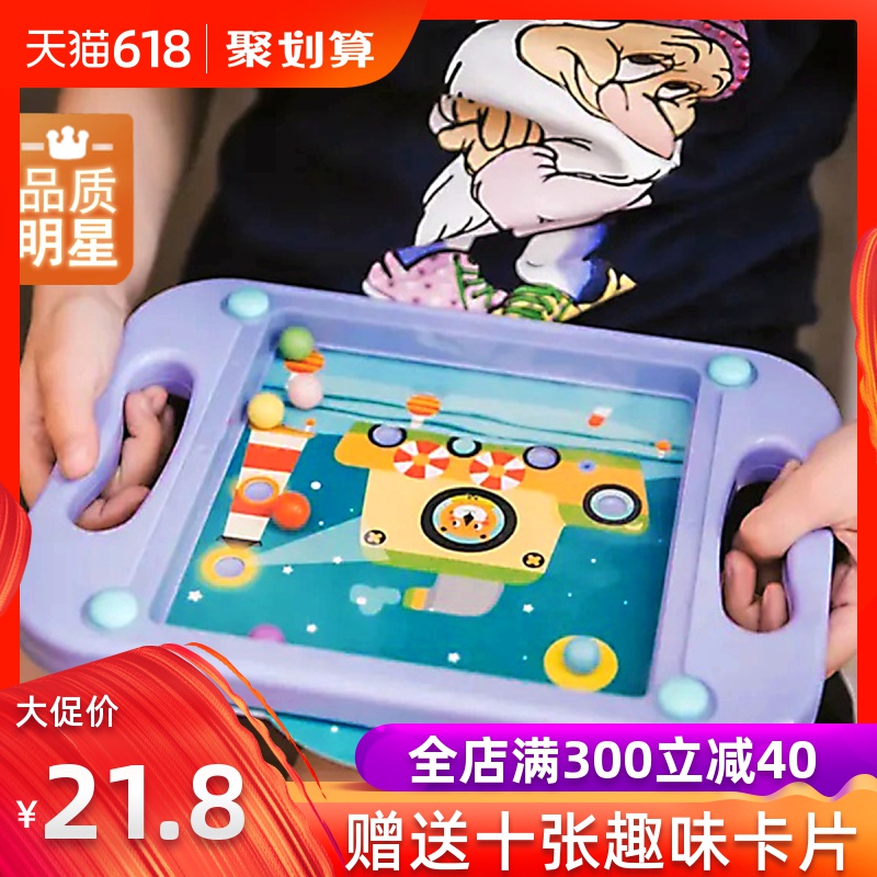 儿童益智力开发玩具 平衡滚珠3专注训练4幼儿5掌上迷宫6男女孩7岁|ruв категории игрушка/коляска/головоломка/блоки/модель, Разблокировать/лабиринт/кубик Рубика/умная игрушка, лабиринт класса - от Buy2taobao.com для оказания профессиональной услуги покупки агента Taobao