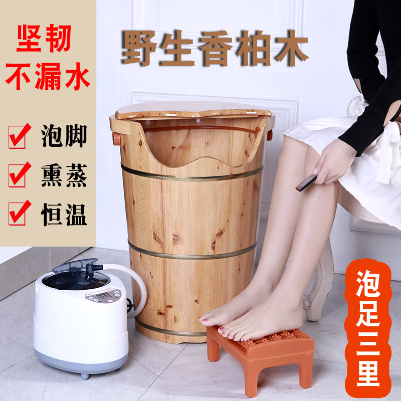 真维佳坊妇科男科熏蒸桶洗脚恒温加热泡脚木桶足浴桶香柏木足浴盆|msdalam kategori keluarga/Alat Pembersihan peribadi, perkakas kebersihan/aksesori bilik mandi, tab kaki/tab kaki - dari Buy2taobao.com untuk memberikan perkhidmatan ejen Taobao profesional membeli