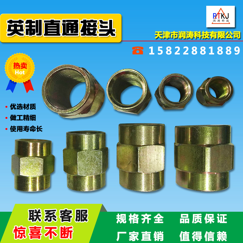 Inch Endodontia Through Joint 1/2 Hydraulic pressure Joint fast Joint American Standard Joint Metric system Jointin the Basic building materials , Plumbing pipe , Other pipe connections , Tee category - from Buy2taobao.com to provide professional Taobao agent buy service