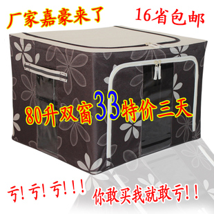  百纳箱 牛津布 钢架有盖收纳盒 内衣特大号塑料整理箱