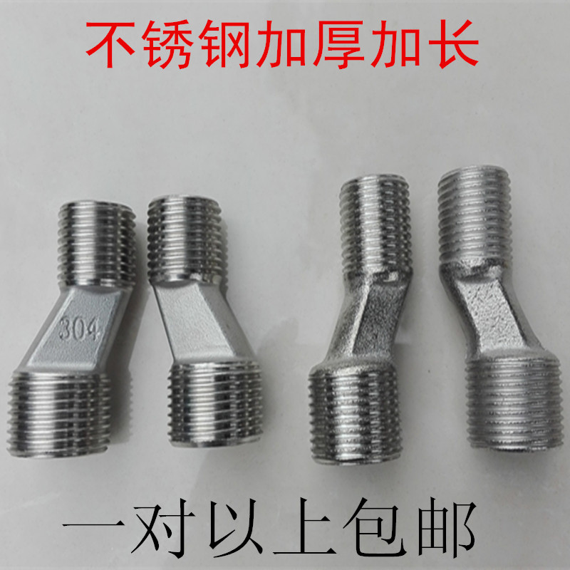 全不锈钢加长加高厚曲脚花洒弯角明装调节 混水阀龙头 变径配件|msdalam kategori keluarga memasang ibu, kelengkapan peribadi, aksesori bilik mandi, aksesori bilik mandi lain - dari Buy2taobao.com untuk memberikan perkhidmatan ejen Taobao profesional membeli