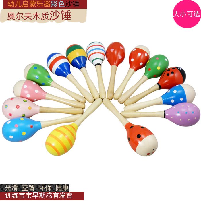 嬰兒玩具沙錘木制手搖鈴嬰幼兒童益智玩具0-1歲寶寶玩具兒童早教在類目 玩具/童車/益智/積木/模型, 音樂玩具/兒童樂器, 沙錘/沙蛋/沙球中 - 來自Buy2taobao.com提供專業的淘寶代購服務