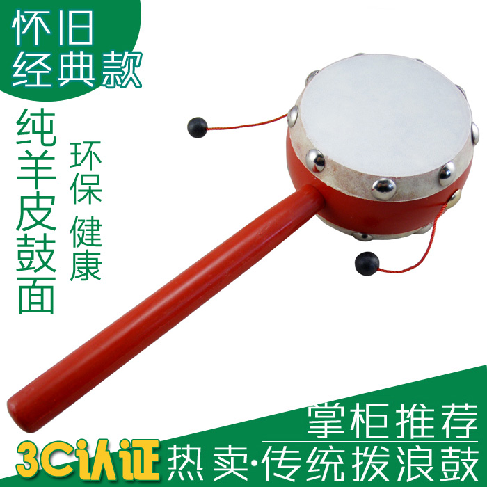 奥尔夫乐器传统怀旧双面羊皮木质塑料拨浪鼓婴儿童益智玩具手摇铃|ruв категории игрушка/коляска/головоломка/блоки/модель, детей кольцо/ткань играть/успокоить игрушки, хрип - от Buy2taobao.com для оказания профессиональной услуги покупки агента Taobao