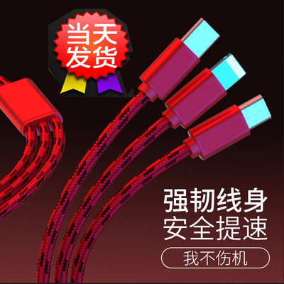 苹果数据线安卓充电线器二合一拖手机三合一多用功能快充车载多头一拖三typec三头万能通用3冲5a适用华为小米