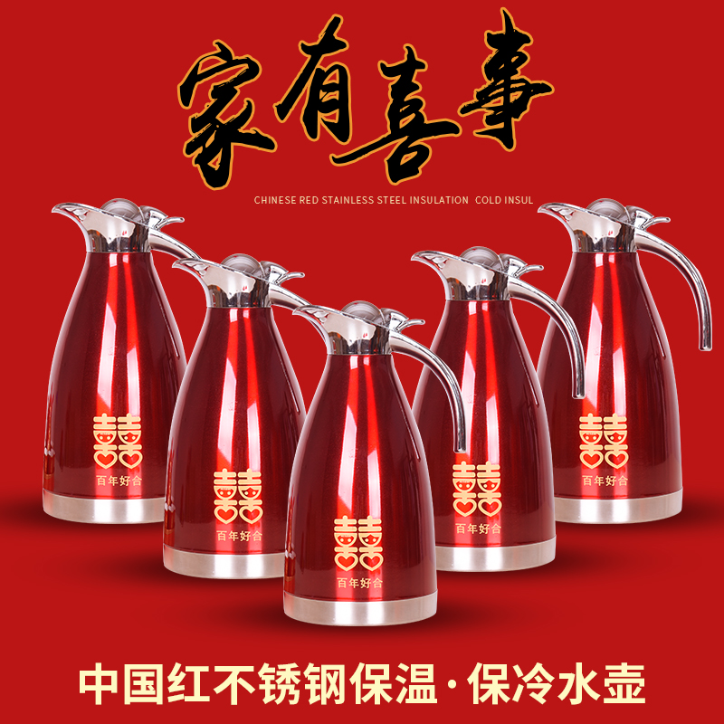 marry Supplies Thermos wedding arrangement household gules Hot water bottle Thermos bottle Woman Dowry kettle Warmersin the Tableware , Cup/Cups/Kettle , Thermos category - from Buy2taobao.com to provide professional Taobao agent buy service
