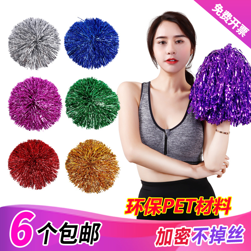 广场舞手花啦啦操啦啦队花球彩球拉拉队手花健美操花球儿童手摇花在类目 运动/瑜伽/健身/球迷用品, 舞蹈/健美操/体操, 啦啦队, 啦啦队彩球中 - 来自Buy2taobao.com提供专业的淘宝代购服务