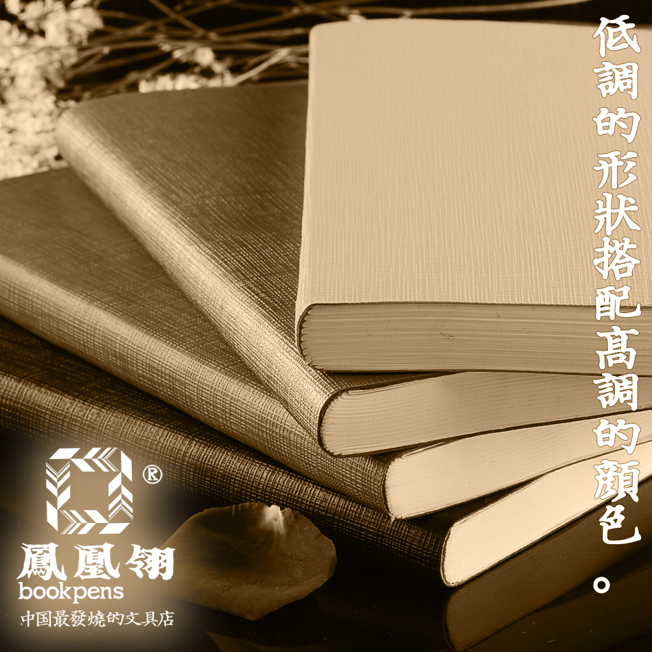 长智慧 横排简体字 般若波罗蜜多心经 开题版 2