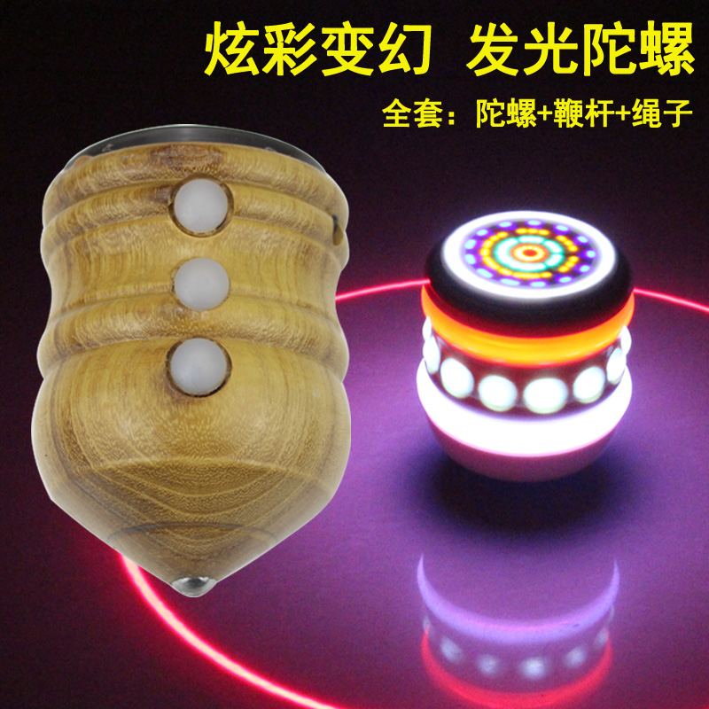 木质发光陀螺儿童学生发光陀螺木陀螺成人健身陀螺木质陀螺冰嘎在类目 运动/瑜伽/健身/球迷用品, 毽子/空竹/民间运动, 陀螺中 - 来自Buy2taobao.com提供专业的淘宝代购服务
