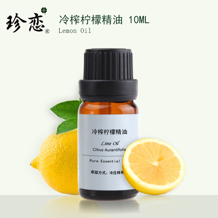 純單方冷榨檸檬精油10ml臉部控油護膚天然香薰提神美容院正品在類目 美容護膚/美體/精油, 精油芳療, 單方精油中 - 來自Buy2taobao.com提供專業的淘寶代購服務