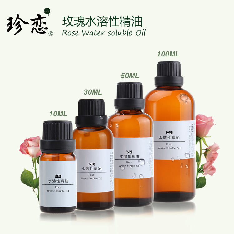 珍恋玫瑰水溶性精油 保湿护肤泡澡泡脚足浴香薰散发女性魅力正品|msdalam kategori Care pembersih/tuala wanita/kertas/Aromatherapy, Aromatherapy Products, aroma Spice - dari Buy2taobao.com untuk memberikan perkhidmatan ejen Taobao profesional membeli