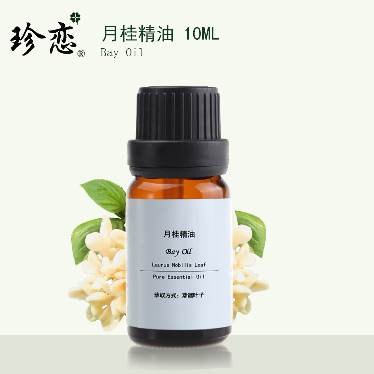 珍恋纯单方进口月桂精油天然按摩护发护发去黑头10ml月桂叶油正品|msdalam kategori Beauty/badan/minyak pati, minyak pati aromaterapi, Minyak Essential - dari Buy2taobao.com untuk memberikan perkhidmatan ejen Taobao profesional membeli