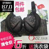 淘宝聚划算购物70C<em>文胸</em>A7<em>文胸</em>70A70B70C7