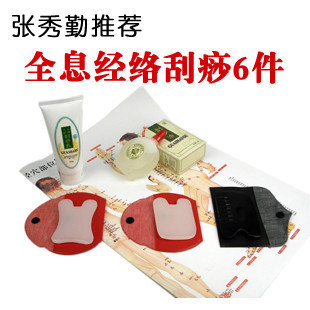 全息經絡刮痧 刮痧梳綠洲刮痧油 刮痧板 刮痧 包郵在類目 個人護理/保健/按摩器材, 經絡保健器材, 刮痧片/板中 - 來自Buy2taobao.com提供專業的淘寶代購服務