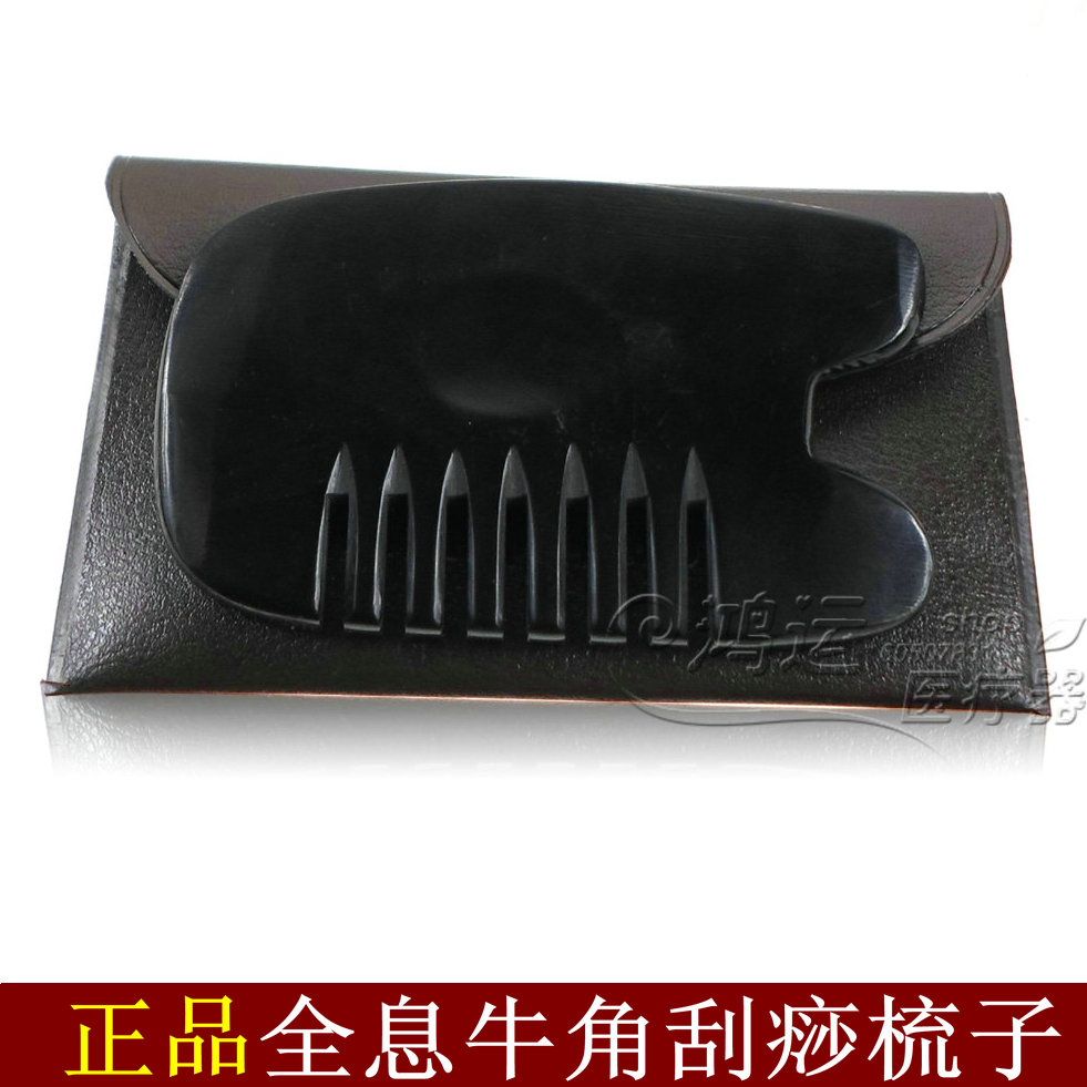 包邮全息经络刮痧板牛角梳子牛角刮痧梳牛角刮痧板 六角梳在类目 个人护理/保健/按摩器材, 经络保健器材, 刮痧片/板中 - 来自Buy2taobao.com提供专业的淘宝代购服务