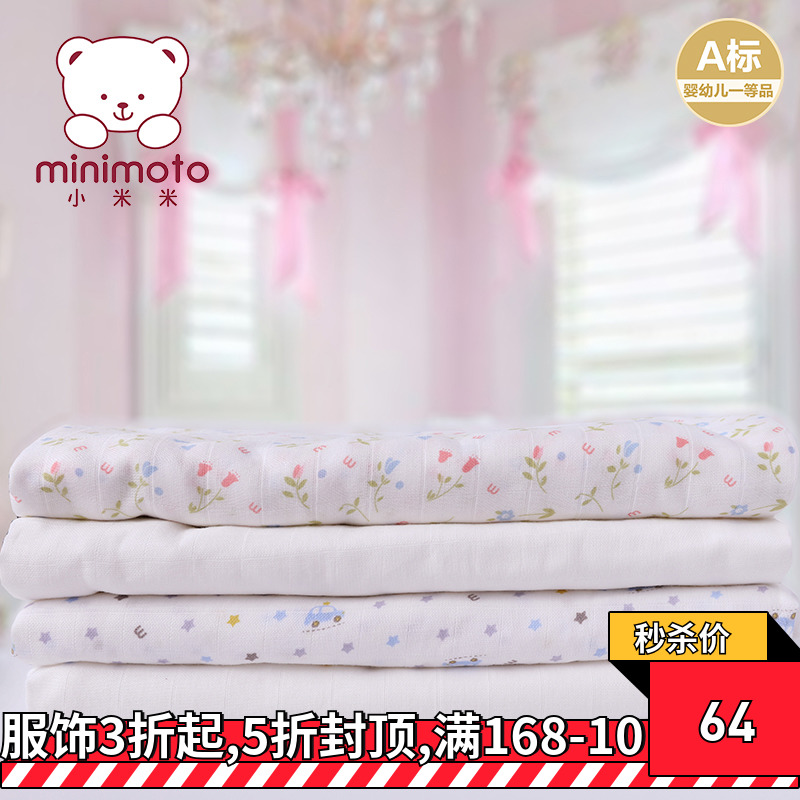 Little Mimi Gauze Newborn Use Hold towels baby Bath towel baby Blankets Bale 2 water uptakein the Diapers/Care/Feeding/Push lathe , Sleeping bag/Mat/Pillow/Bedding , Baby hold to be/Blankets category - from Buy2taobao.com to provide professional Taobao agent buy service