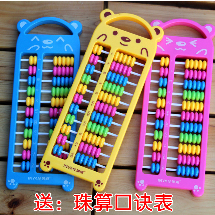 卡通算盘小学生珠心算专用儿童7珠5珠学生算盘一二三四五年级算盘在类目 玩具/童车/益智/积木/模型, 学习/实验/绘画文具, 数学学习板/计算架中 - 来自Buy2taobao.com提供专业的淘宝代购服务
