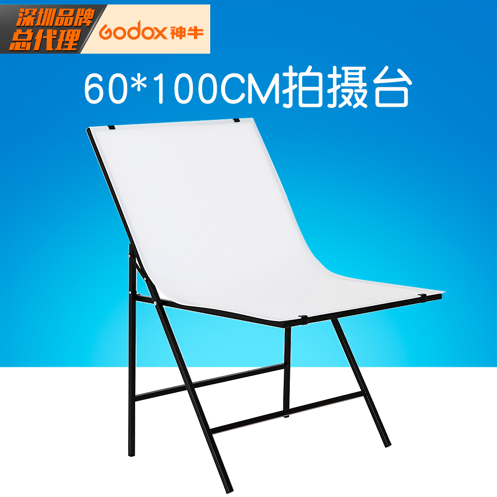 简易折叠便携静物台60*100CM拍摄台摄影台倒影台摄影棚在类目 3C数码配件, 单反/单电相机配件, 影棚设备, 摄影台/静物台中 - 来自Buy2taobao.com提供专业的淘宝代购服务