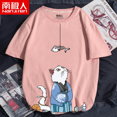 男生衣服搭配纯棉潮流宽松上衣男士短袖大码帅气夏季粉色半袖T恤