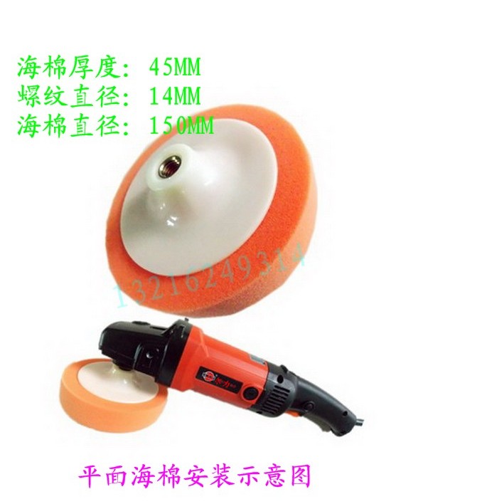 进口材料 抛光机打蜡抛光研磨海棉盘 打蜡海棉 研磨海棉 耐用好省在类目 汽车/用品/配件/改装, 汽车美容/保养/维修, 汽车美容漆/膜/蜡工具, 抛光盘中 - 来自Buy2taobao.com提供专业的淘宝代购服务
