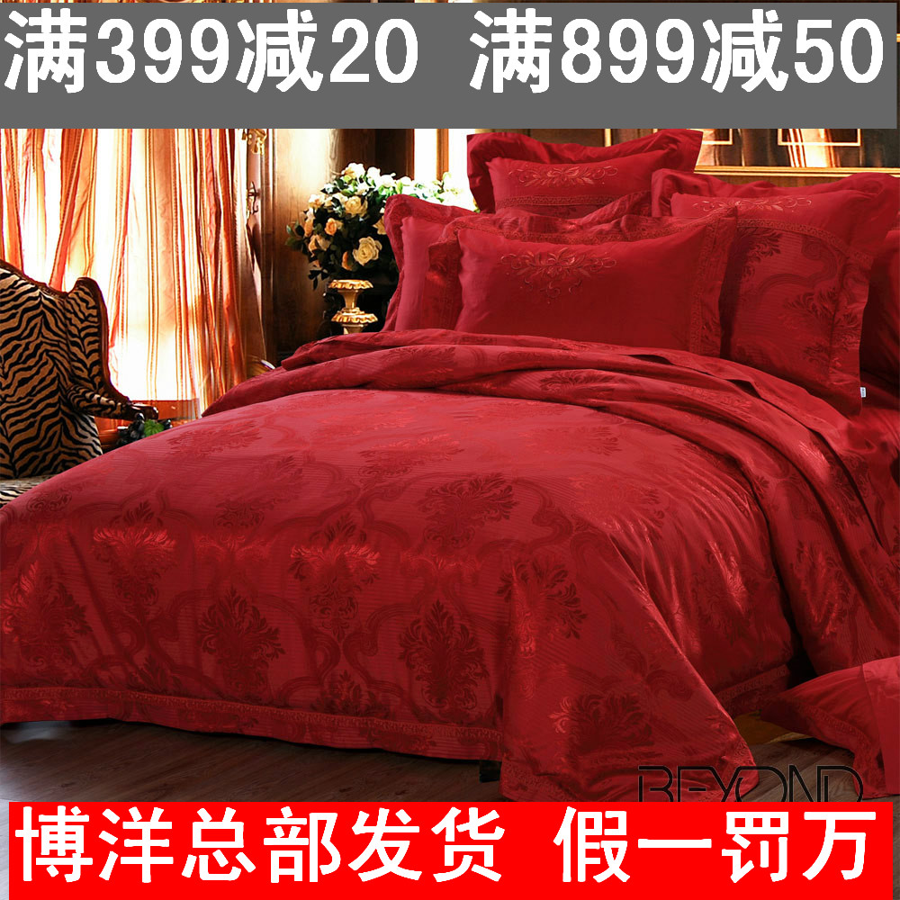博洋家纺婚庆六件套大红色新婚床上用品结婚床品婚房品牌专柜正品 博洋家纺婚庆六件套大红色新婚床上用品结婚床品婚房品牌专柜正品
