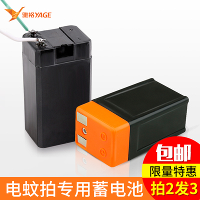 雅格电蚊拍充电式电池配件18650锂电池灭电蝇拍铅酸蓄4.2V手电筒