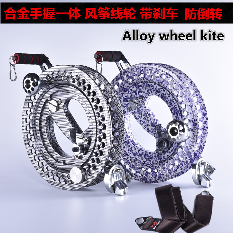 风筝线轮 合金背带轮手握轮两用 带刹车 防倒转 360出线器包邮在类目 运动/瑜伽/健身/球迷用品, 毽子/空竹/民间运动, 风筝, 风筝中 - 来自Buy2taobao.com提供专业的淘宝代购服务