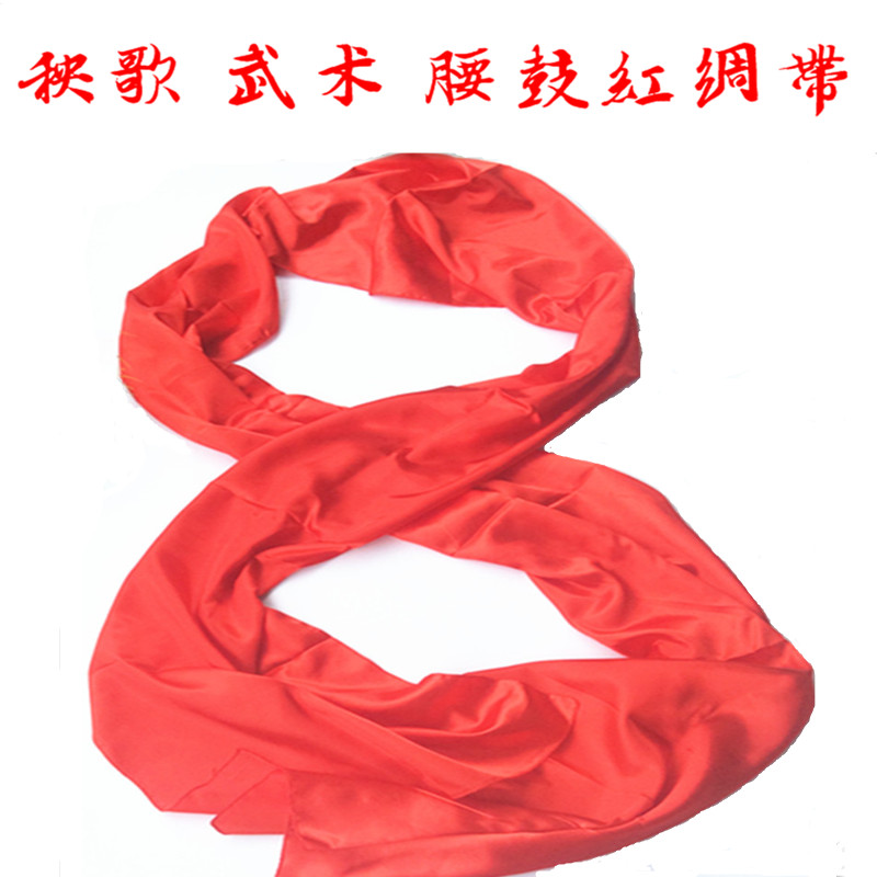 秧歌红绸带舞蹈大红绸长彩带扭秧歌年会红绸腰鼓腰带道具舞蹈绸子在类目 运动/瑜伽/健身/球迷用品, 舞蹈/健美操/体操, 更多舞种, 更多舞蹈配饰中 - 来自Buy2taobao.com提供专业的淘宝代购服务