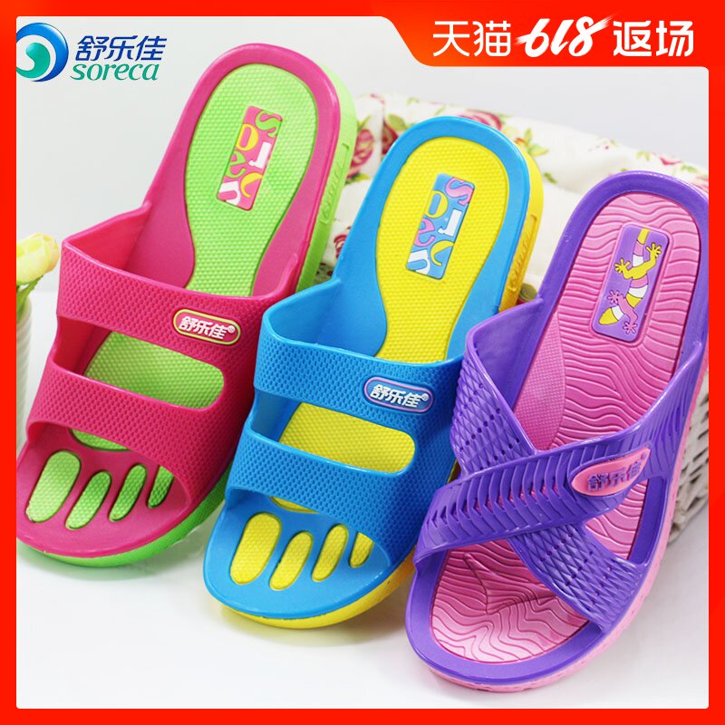 Shule Jia sandals 2018 new pattern quality goods Xia Chao Shower Room non-slip Word tow The thickness of the bottom Floor mop non-slipin the Home Fabric , Home slippers/Mules/Cotton mop/Home shoes category - from Buy2taobao.com to provide professional Taobao agent buy service