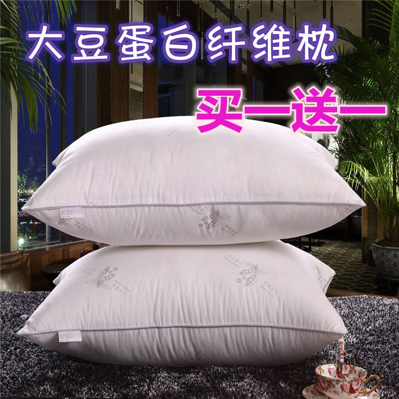 全棉印花家用单人羽丝绒枕芯枕头 大豆纤维保健枕一对拍2在类目 床上用品, 枕头/枕芯/保健枕/颈椎枕中 - 来自Buy2taobao.com提供专业的淘宝代购服务