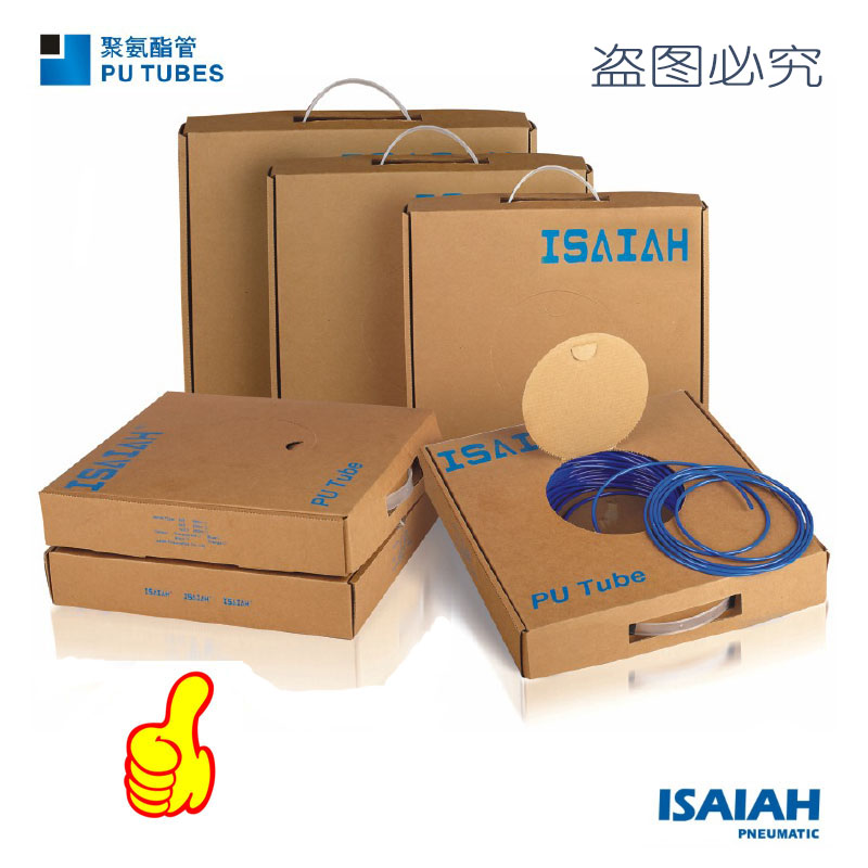 促銷正品以賽亞空壓氣管純料防凍耐高溫高壓氣動元件4 6 8 10 12在類目 五金/工具, 氣動工具, 氣動元件中 - 來自Buy2taobao.com提供專業的淘寶代購服務