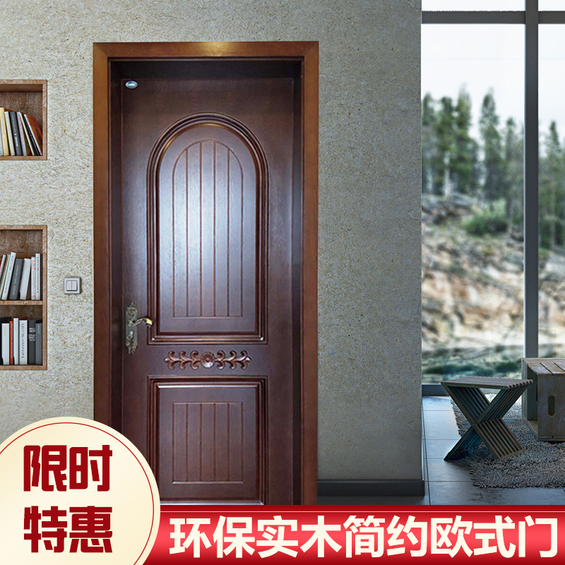 欧式浮雕雕花木门简约现代卧室实木烤漆室内卫生间套装房间隔断门在类目 全屋定制, 门, 室内门中 - 来自Buy2taobao.com提供专业的淘宝代购服务