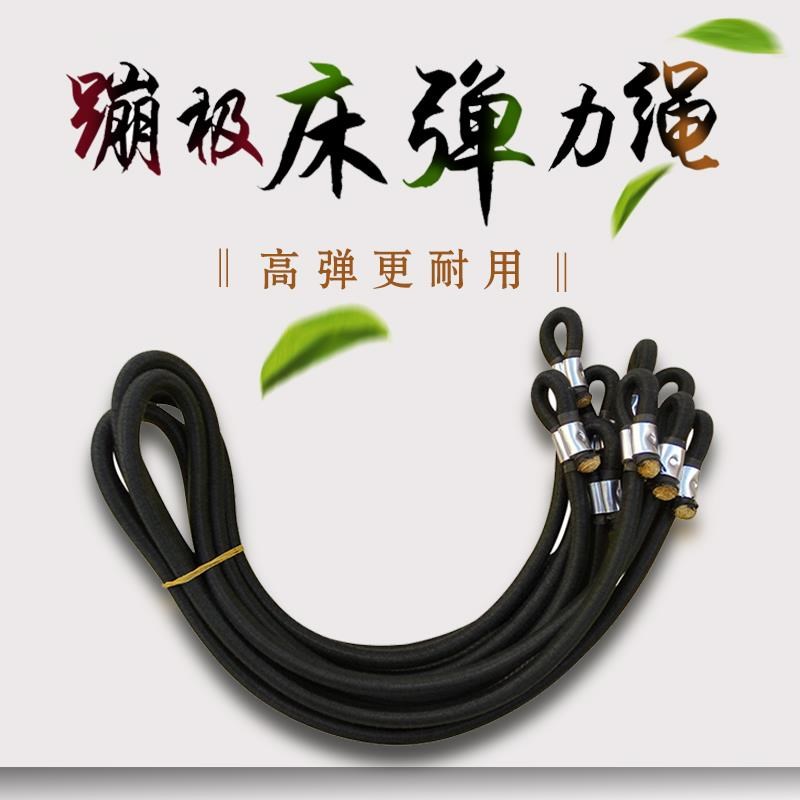 children Bungee Bed Accessories Trampoline Dedicated Safety belt skipping rope latex High elasticity 12 9 years old, 7 years old 11in the Toy/Childs/Puzzle/Building block/Model , Pleasure/Teaching Equipment/Large facilities , Trampoline category - from Buy2taobao.com to provide professional Taobao agent buy service