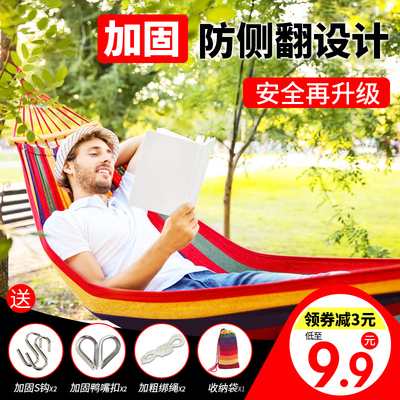 吊床户外秋千成人双人吊椅宿舍寝室大学生男女单儿童室内家用睡觉