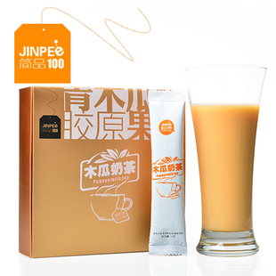  简品100 青木瓜胶原奶茶 台湾胶原蛋白/ 纯天然木瓜粉 买2送1