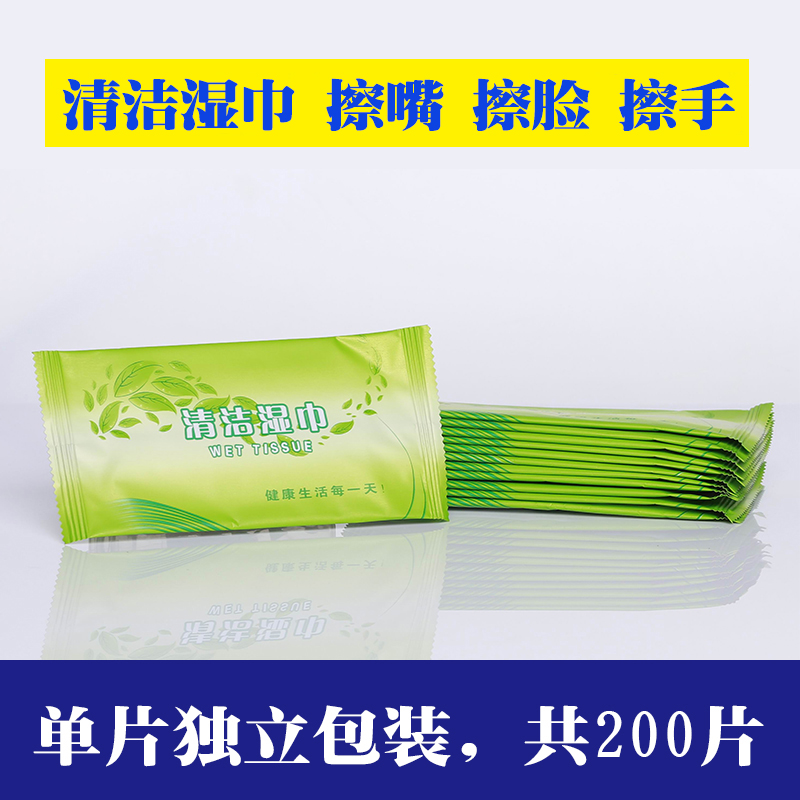 湿巾纸巾成人一次性一片便携式小包迷你随身单片带香味单独包装有在类目 洗护清洁剂/卫生巾/纸/香薰, 纸品/湿巾, 湿巾中 - 来自Buy2taobao.com提供专业的淘宝代购服务
