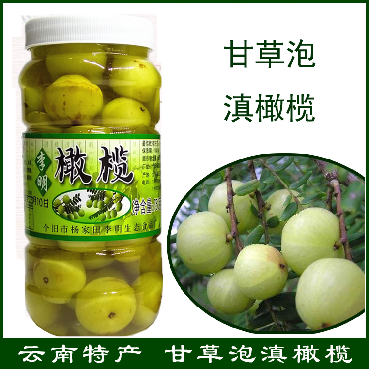 云南特产 新鲜橄榄 泡橄榄 甘草泡滇橄榄 橄榄果 酸甜味 腌橄榄在类目 水产肉类/新鲜蔬果/熟食, 新鲜水果, 其它中 - 来自Buy2taobao.com提供专业的淘宝代购服务