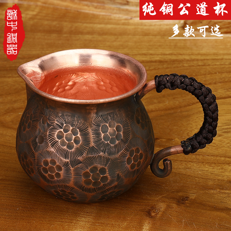 紫铜公道杯纯铜手工 加厚功夫茶滤过滤器分茶器侧把茶海茶具配件|ruв категории посуда, чайный сервиз, справедливость кубок - от Buy2taobao.com для оказания профессиональной услуги покупки агента Taobao