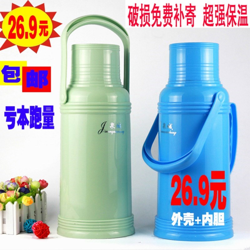暖水瓶保温瓶暖壶学生用宿舍热水瓶家用塑料暖瓶暖水壶3.2l大容量在类目 餐饮具, 杯子/水杯/水壶, 热水瓶中 - 来自Buy2taobao.com提供专业的淘宝代购服务