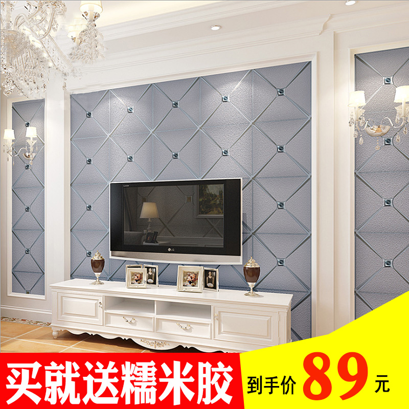 2019 new pattern Suede Diamond technology a living room Northern Europe modern Simplicity style wallpaper wallpaper television Background wallin the Decoration main material , Wallpaper , Other materials like wallpaper category - from Buy2taobao.com to provide professional Taobao agent buy service