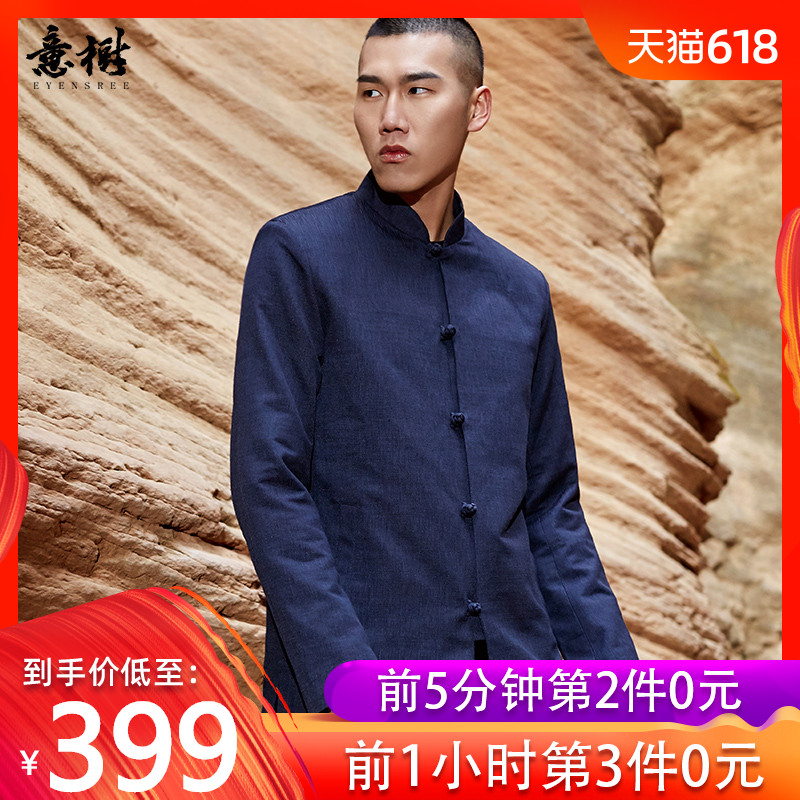 意树中国风原创外套男装中式改良汉服夹克时尚盘扣唐装上衣百搭秋在类目 男装, 夹克中 - 来自Buy2taobao.com提供专业的淘宝代购服务