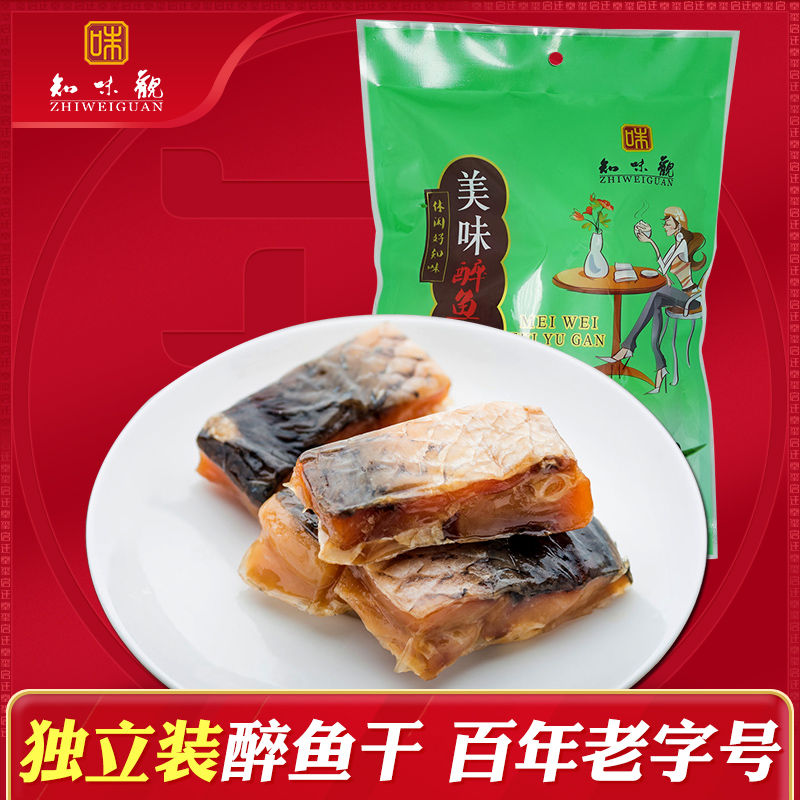 知味观醉鱼干 白马湖鱼块休闲零食即食装160g浙江杭州特产醉鱼干|msdalam kategori makanan ringan/Nuts/Specialty, sotong/ikan kering/Bersedia untuk makan makanan laut, Bahawa makanan ringan ikan-makan - dari Buy2taobao.com untuk memberikan perkhidmatan ejen Taobao profesional membeli