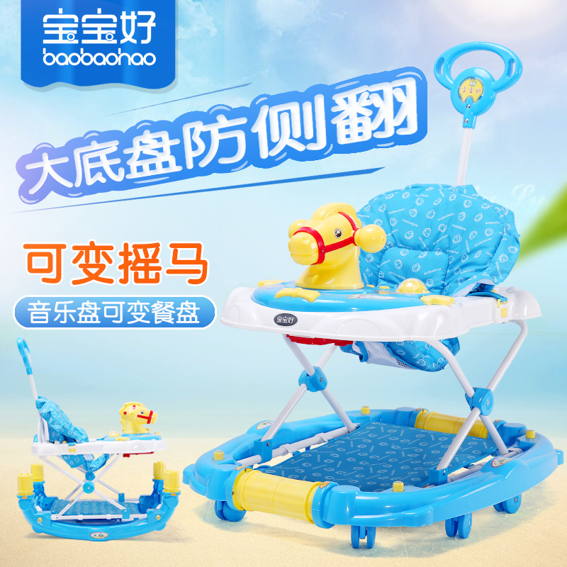 Baby good Baby walker fold children multi-function Drive music Rollover 7-18 A monthin the Diapers/Care/Feeding/Push lathe , Baby Stroller/Walker , Walker category - from Buy2taobao.com to provide professional Taobao agent buy service